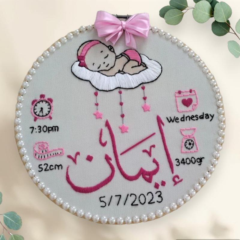 A Customised Wooden Circle Hoop Baby Girl (Price depends on size)