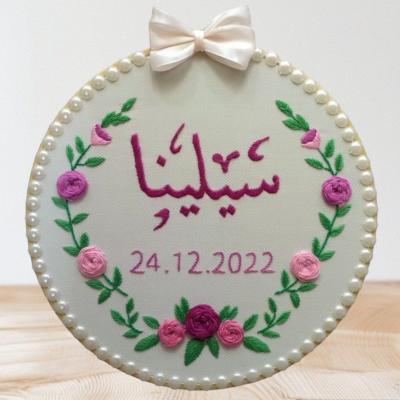 A Customised Wooden Circle Hoop For Girl (Price depends on size)