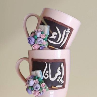 Handmade Cup With Customised Name