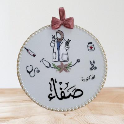 A Customised Wooden Circle Hoop For Doctors (Price depends on size)